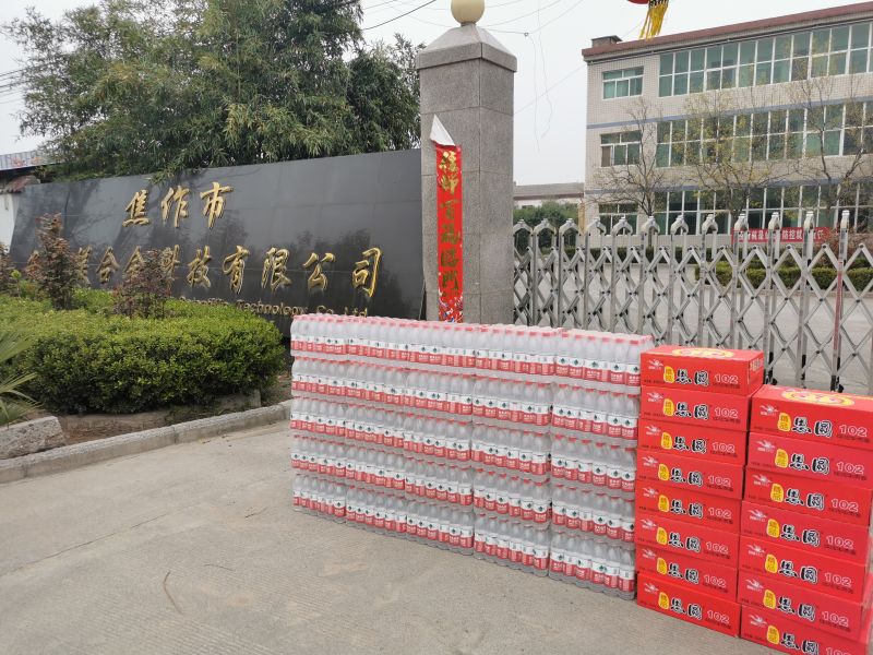 “疫情就是命令，防控就是責(zé)任”